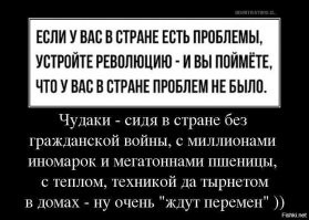 Свидомые нам уже пример показали к чему ведет майдан.