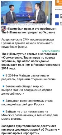 Редакторы западных медиа должны публично 24/7 до конца своей жизни просить прощения и каяться, что врали об украинском конфликте на весь мир. Тогда и только тогда возможно появится шанс восстановления к ним доверия