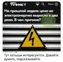 Это Путин виноват