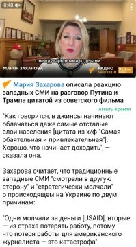 О честности и независимости западной прессы можно легенды слагать, всё больше конечно анекдотического характера, но всё же