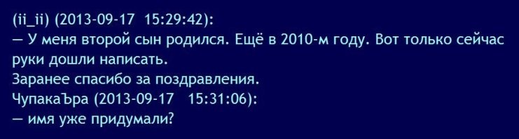 Пользователи обсудили главную родительскую дилемму и не пришли к однозначному выводу
