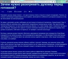 Чуть было не засомневался, даже подумал - может, это так только у нашей? (микроволновка с духовкой).

Но нет - первый же адрес в выдаче: