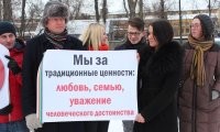 А радуга на плакате, это из каких традиций?
