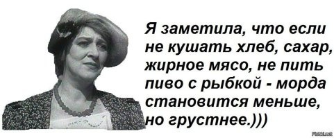 Американец 100 дней питался в Макдональдсе