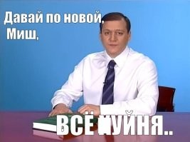 Эта статья, что не работает?
УК РФ Статья 282. Возбуждение ненависти либо вражды, а равно унижение человеческого достоинства.
Они сами хоть законы читают? Складывается впечатление они сами не знают, что за законы принимают.