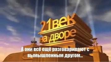 Намаз напоказ: во Владивостоке водитель остановил автобус, чтобы помолиться