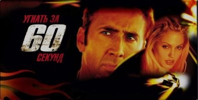 Идеальный побег из класса