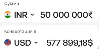 Половину ляма зелени за не понятно что?