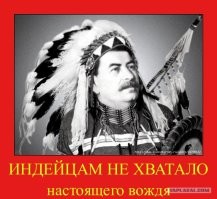 Апачи: самые отчаянные из индейцев