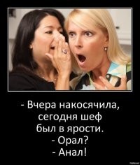 Муж сработал на опережение