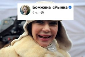 Даже до тупо овцы дошло: я проиграла выбрав эмиграцию