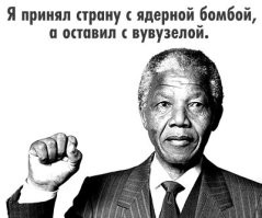 Отец Илона Маска заявил, что его сын не расист, потому что в детстве дружил с их чернокожими слугами