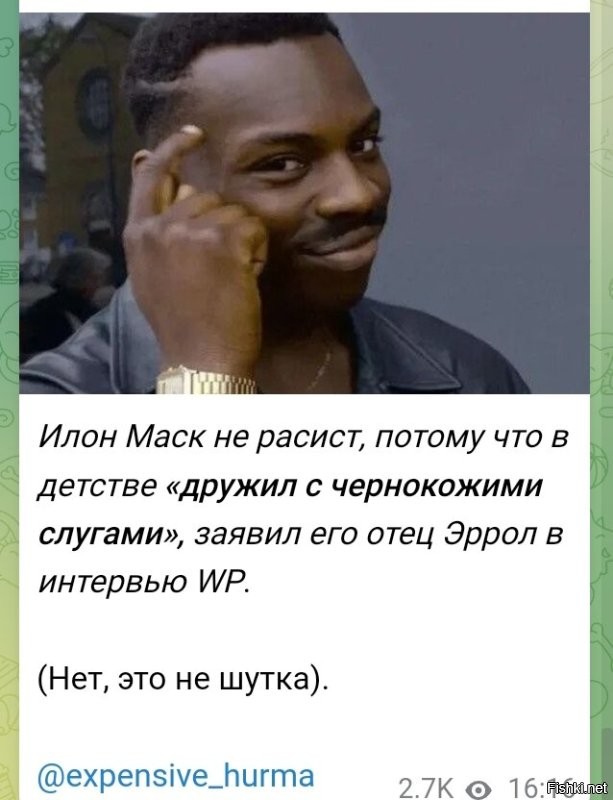 Политическая солянка. Часть 348