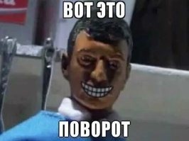 Муж сработал на опережение