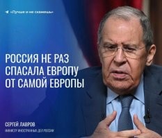 Политическая рубрика от&nbsp;NAZARETH за&nbsp;21.03.25. Новости, события, комментарии - 1809 /вечер/