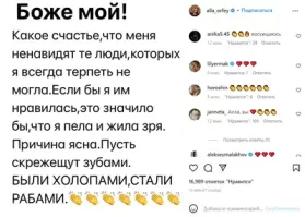 А где здесь русофобия?