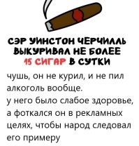 А вдруг ты не знал…