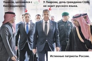 Сергею Лаврову 75!