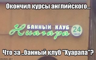 Смешные картинки