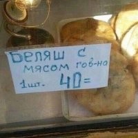 17  ценников, которые заставили покупателей знатно посмеяться