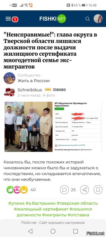 У меня сайт стал выглядеть вот так