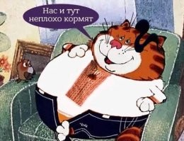 Гаити, Таити...