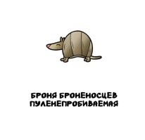 Так там нарисован же.