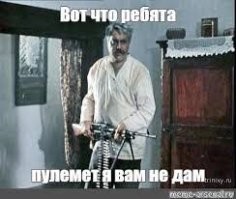 В Москве мужчина украл пулемет Дегтярева на выставке-ярмарке