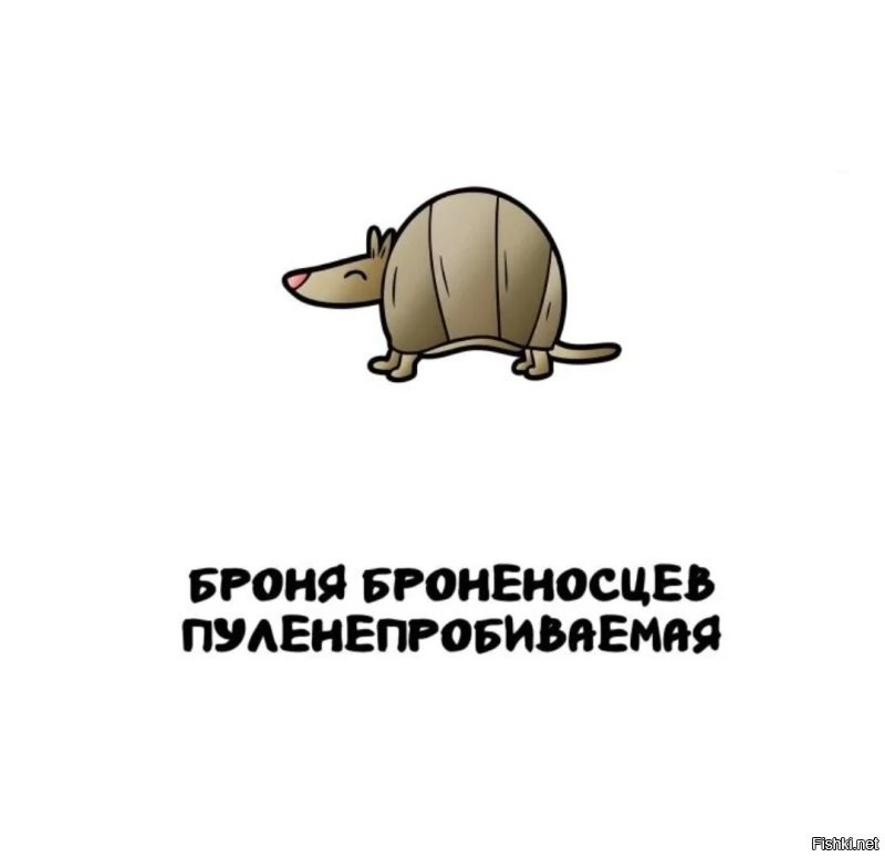 Так там нарисован же.