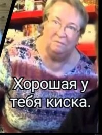 Смешные картинки