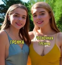 Номер отеля с оптической иллюзией