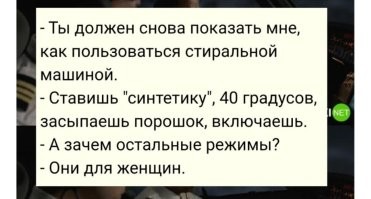Стирка по цветам — невидимая наука, требующая математической точности