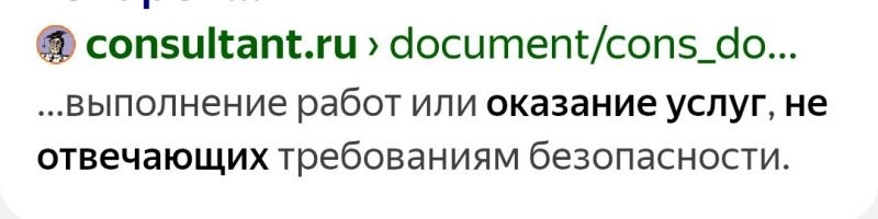 Фанат не пережил БДСМ сеанс с любимой порнозвездой за 924 тыс. рублей
