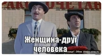 Скрины из соцсетей&nbsp;&nbsp;&nbsp;&nbsp;&nbsp;&nbsp;&nbsp;&nbsp;&nbsp;&nbsp;&nbsp;&nbsp;