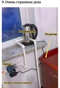 20 изображений, которые доказывают, что мир - это странное место