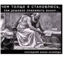 Глава Минздрава рассказал о небрежном отношении врачей к пациентам с ожирением из-за пропаганды бодипозитива