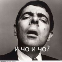 Не ищите здесь смысл. Здесь в основном маразм