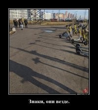 Подарила мама электросамокат...