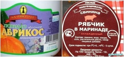 17  ценников, которые заставили покупателей знатно посмеяться