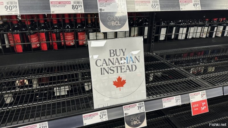 Нет Андрей вы ошибаетесь , это торговая война которую развязал Трамп в мире!! Он хочет сделать США обратно великой, но за счет своих союзников. В Канаде всю продукцию американцев поубирали из полок магазинов. Сейчас выставлю фотки. Это называется - ОТВЕТКА....