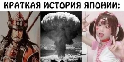 18 фото странных предметов, которых вы наверняка не видели, если не бывали в Японии