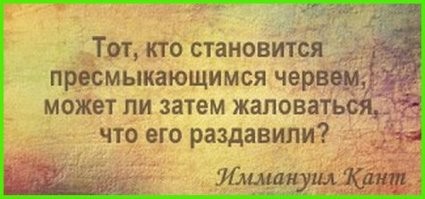 Какой народ,где он? Там где каждый за себя и моя хата с краю это народ?На это ставка и сделана.Стадо для того и нужно чтоб его доить.