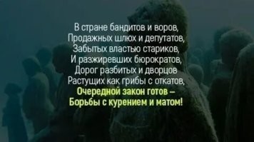 «Начать нужно с административного наказания»: в Госдуме разработают закон об искажениях религиозной символики
