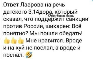 Лаврову 75!!!
Здоровья и дальнейшей успешной работы!