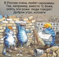 Смешные картинки