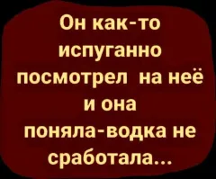 Миска улыбатора