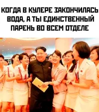 Старый мем заиграл новыми красками..