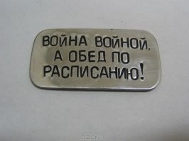 Кролик продался за морковку