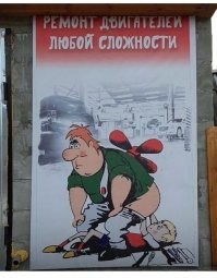 Смешные картинки