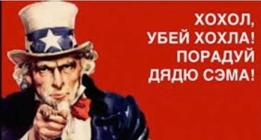 Кто не хочет мира на Украине?